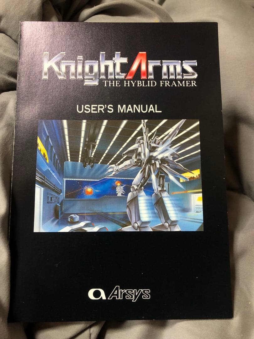 極美品！完品！！ナイトアームズ　x68000