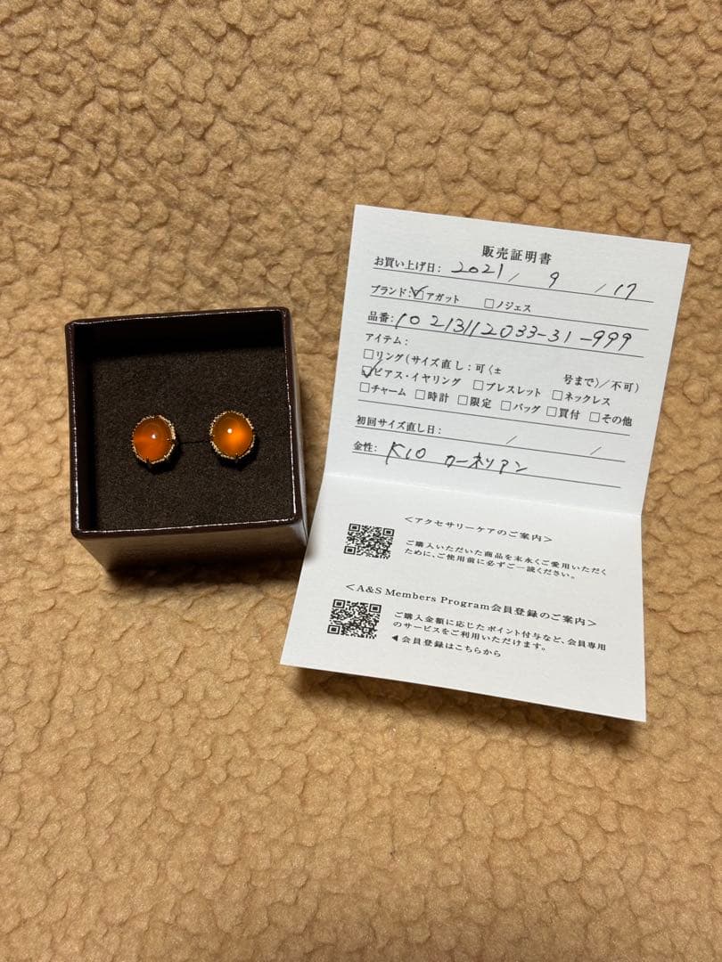 agete アガット　K10 カーネリアン　ピアス