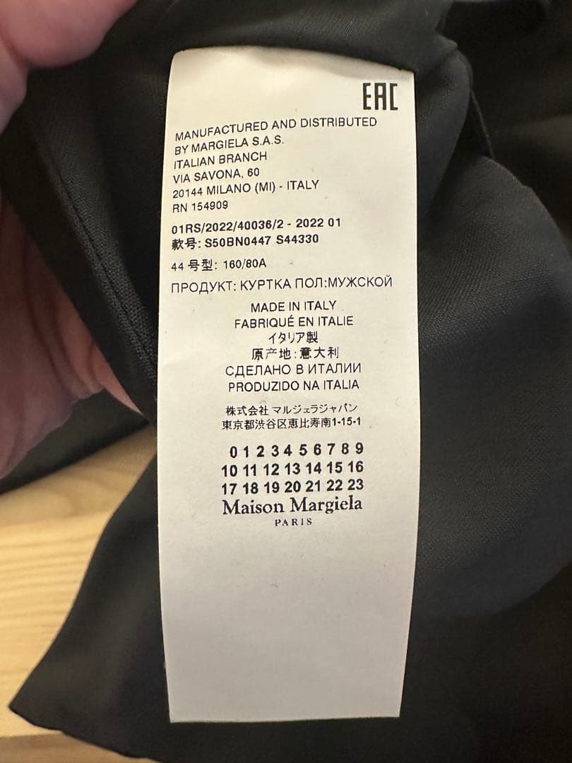 マルジェラ　ノーカラーブラックジャケット　サイズ44