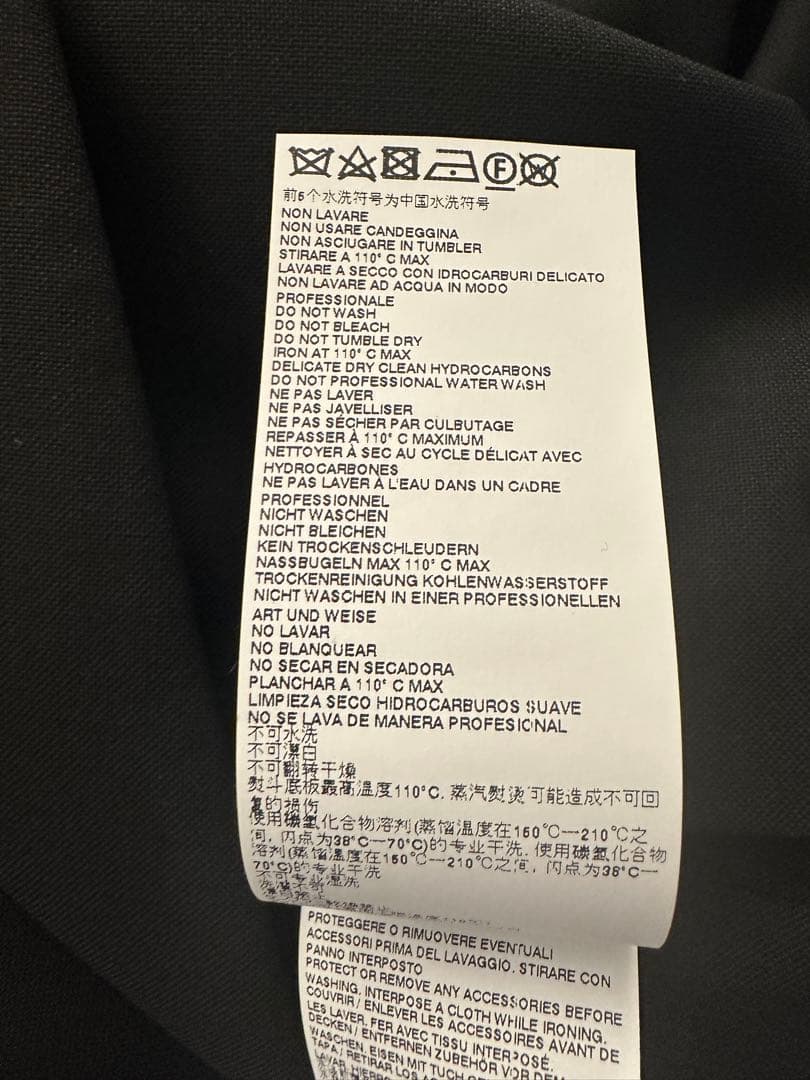 マルジェラ　ノーカラーブラックジャケット　サイズ44