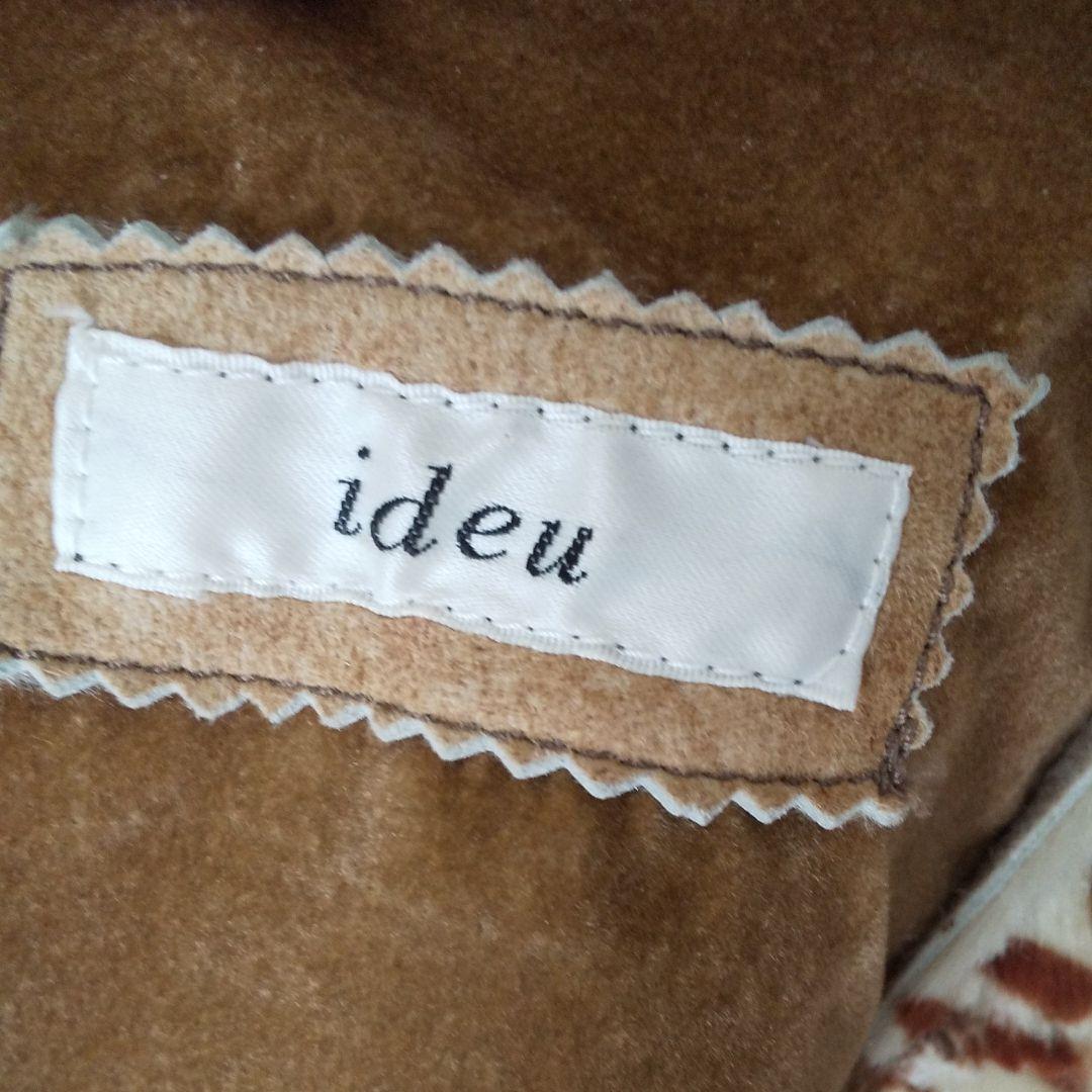 最終セール★ideu フランス製ラム毛皮コート★ゼブラ柄 L