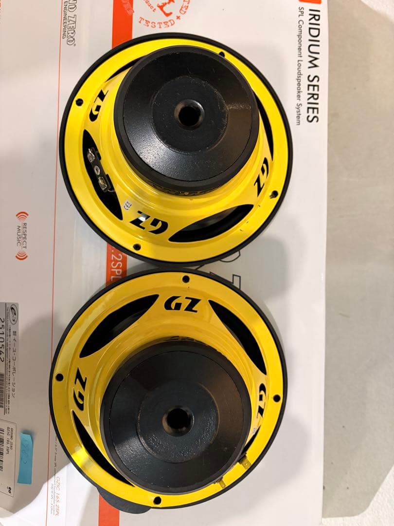 GROUND ZERO GZIC 165.2 SPL ※ウーファーのみ