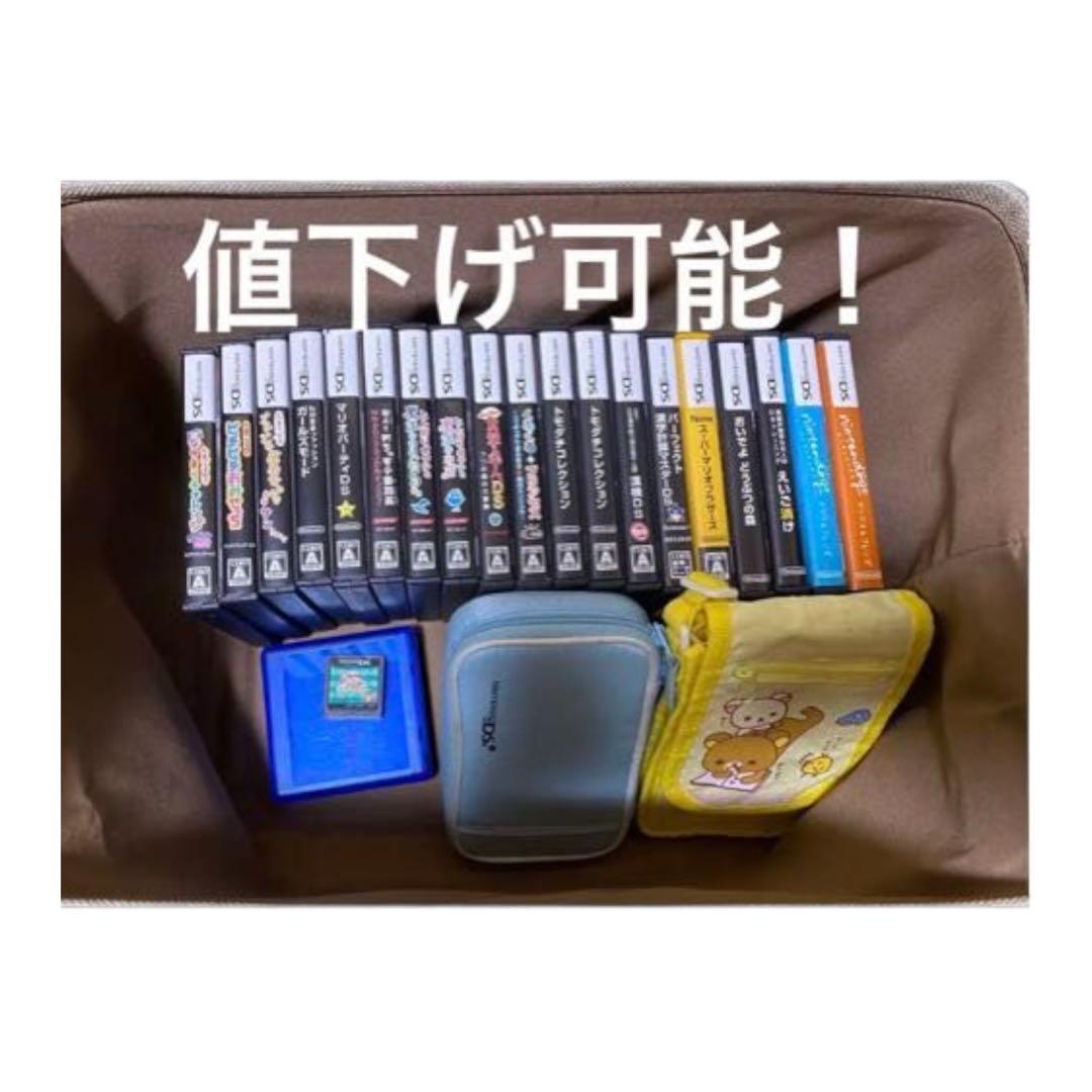 【15000円→8990円】Nintendo DS lite 2個&ソフト14個
