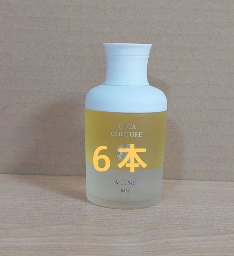 コタクチュールAライン　y ライン変更可