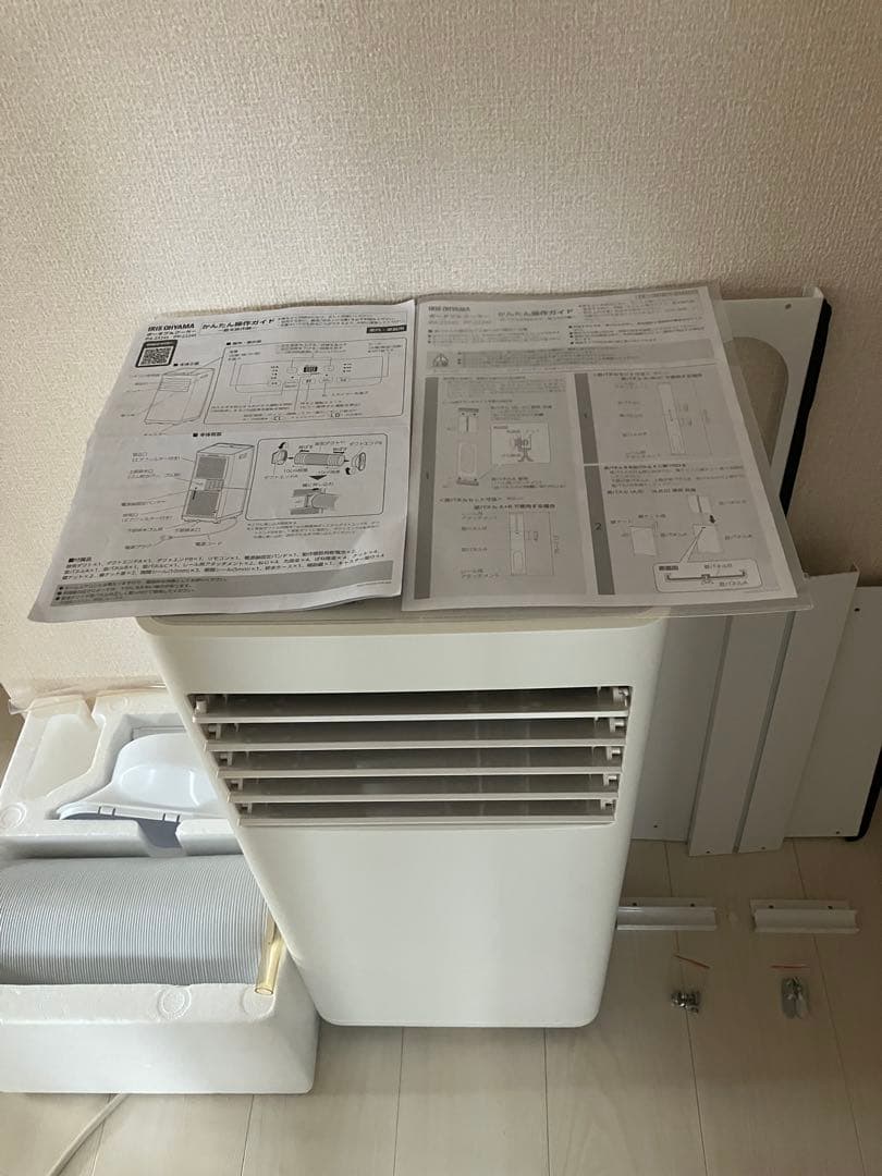 24年製　スポットクーラー　アイリスオーヤマ　IPP-2224S