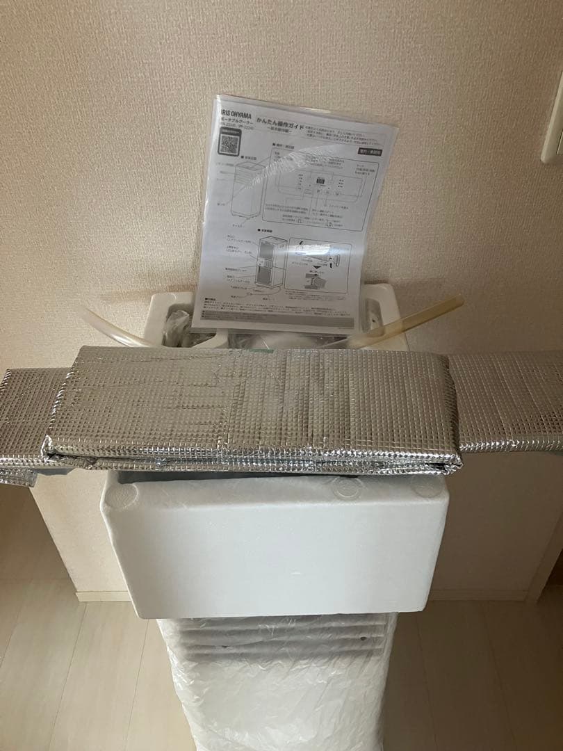 24年製　スポットクーラー　アイリスオーヤマ　IPP-2224S