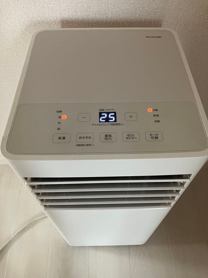 24年製　スポットクーラー　アイリスオーヤマ　IPP-2224S