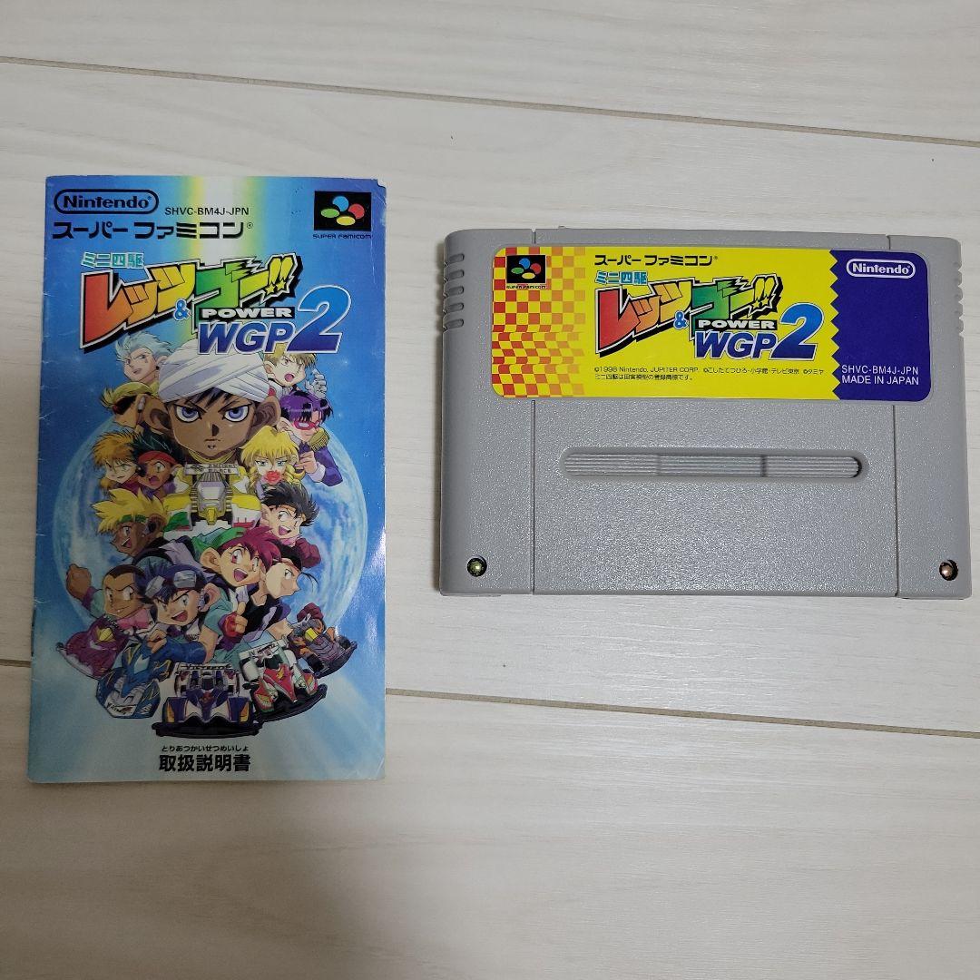 貴重注意 スーパーファミコンSFC 星のスーパーカービィDX　ミニ四駆