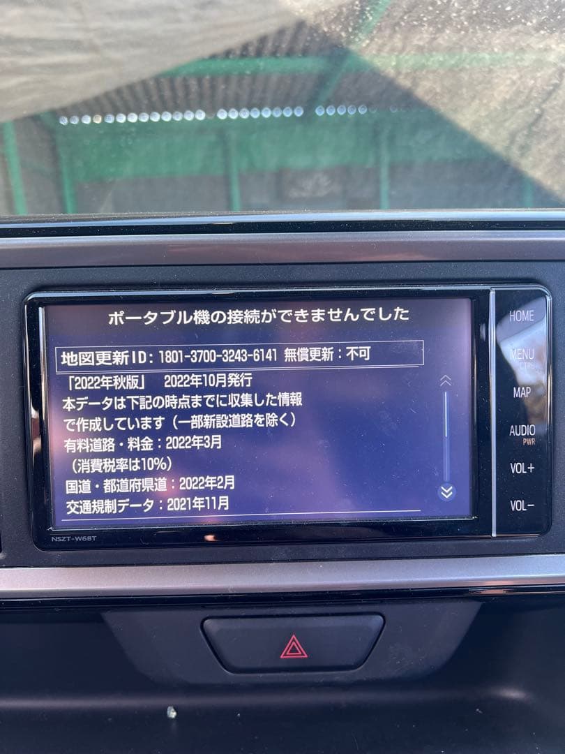TOYOTA カーナビ タッチスクリーン NSZT-W68T 2022年地図
