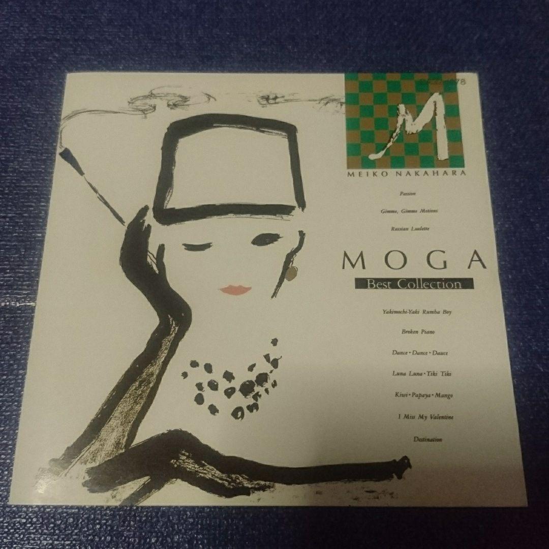中原めいこ 初盤 ベストアルバム モガ 3200円best シティーポップ　CD