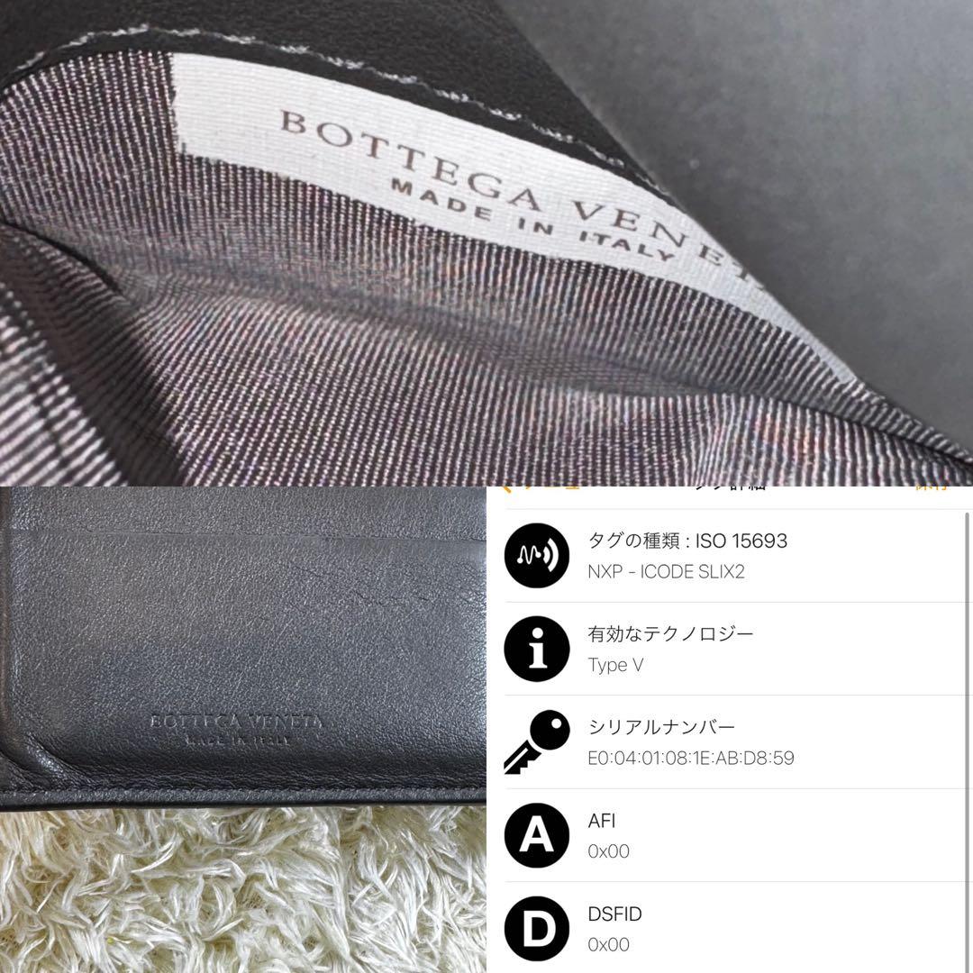 大人気✨ボッテガヴェネタ　二つ折り財布　マキシイントレ　グレー　札入れ