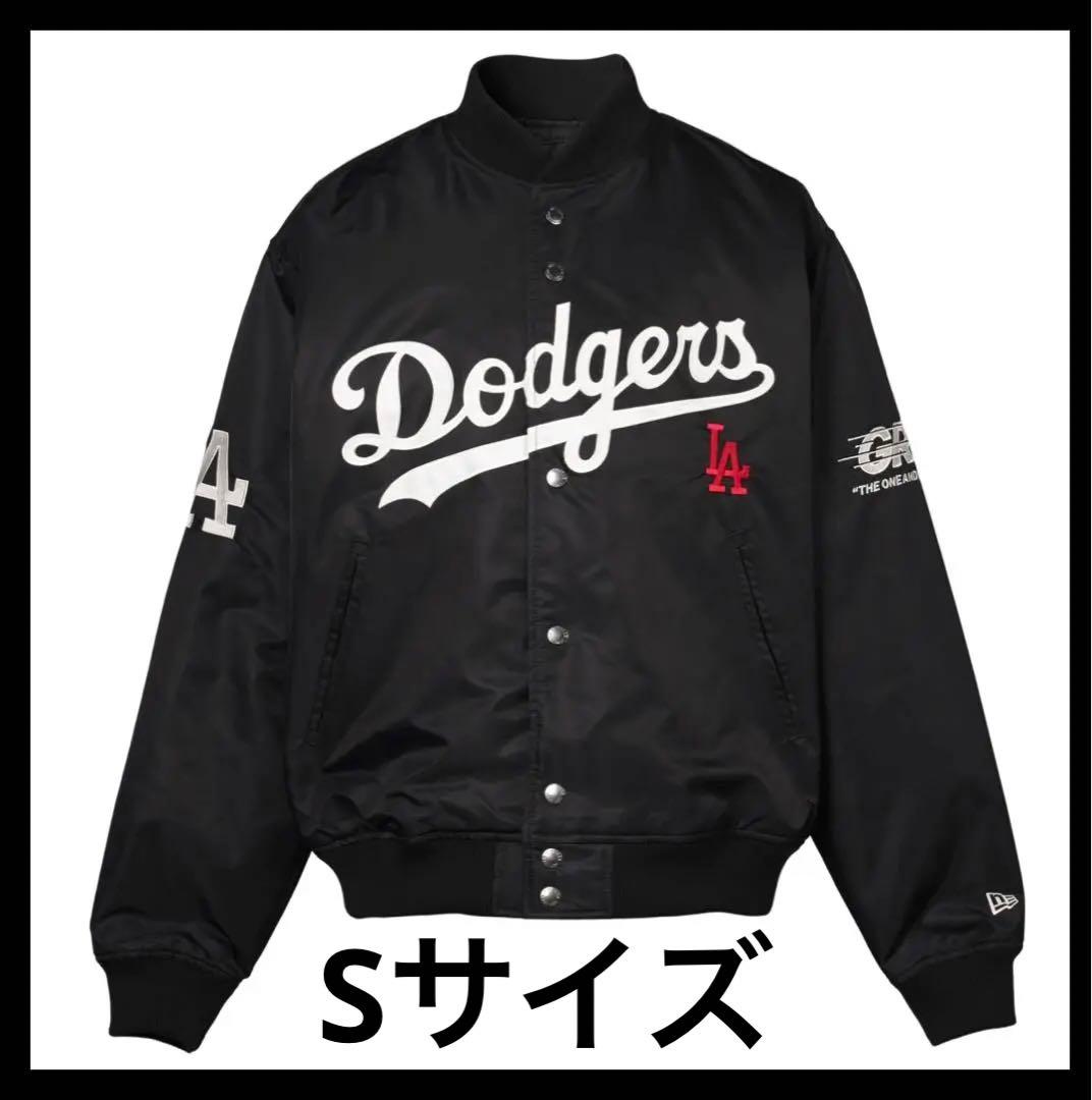 【新品未使用】MLB ドジャースGR8 バーシティジャケット Sサイズ　ブラック