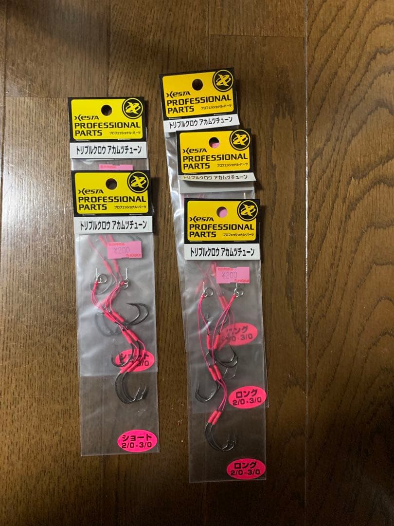 スロージギング メダルジグ、バッグ、フックセット 180g〜380g