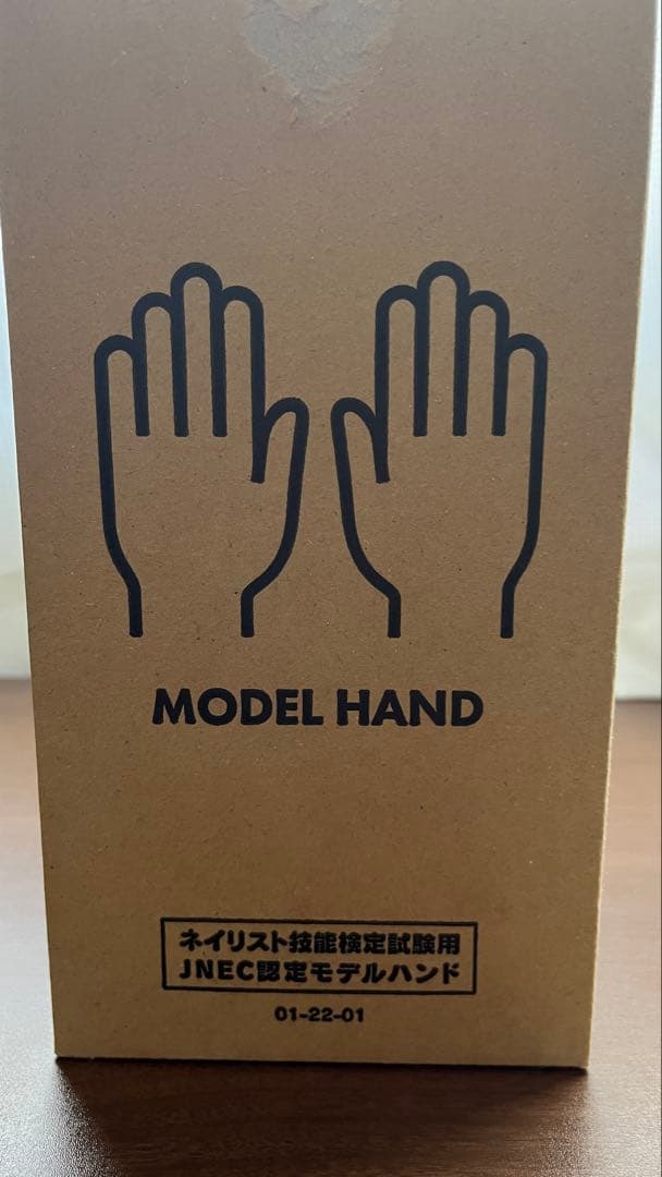Jnec認定モデルハンド ネイリスト検定