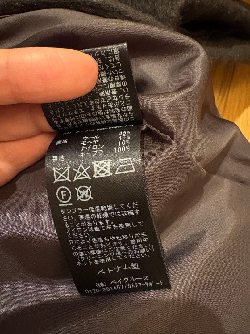 IÉNA ノーカラージャケット