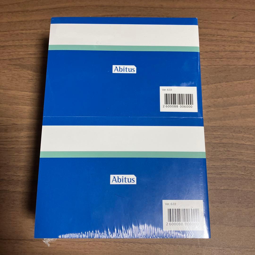 【未開封/最新版】公認情報システム監査人　問題集