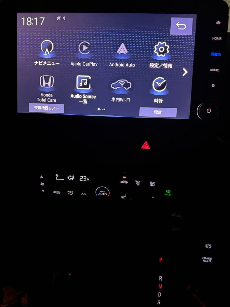 ホンダ N-BOX 9インチ ナビ LXU-242NBi