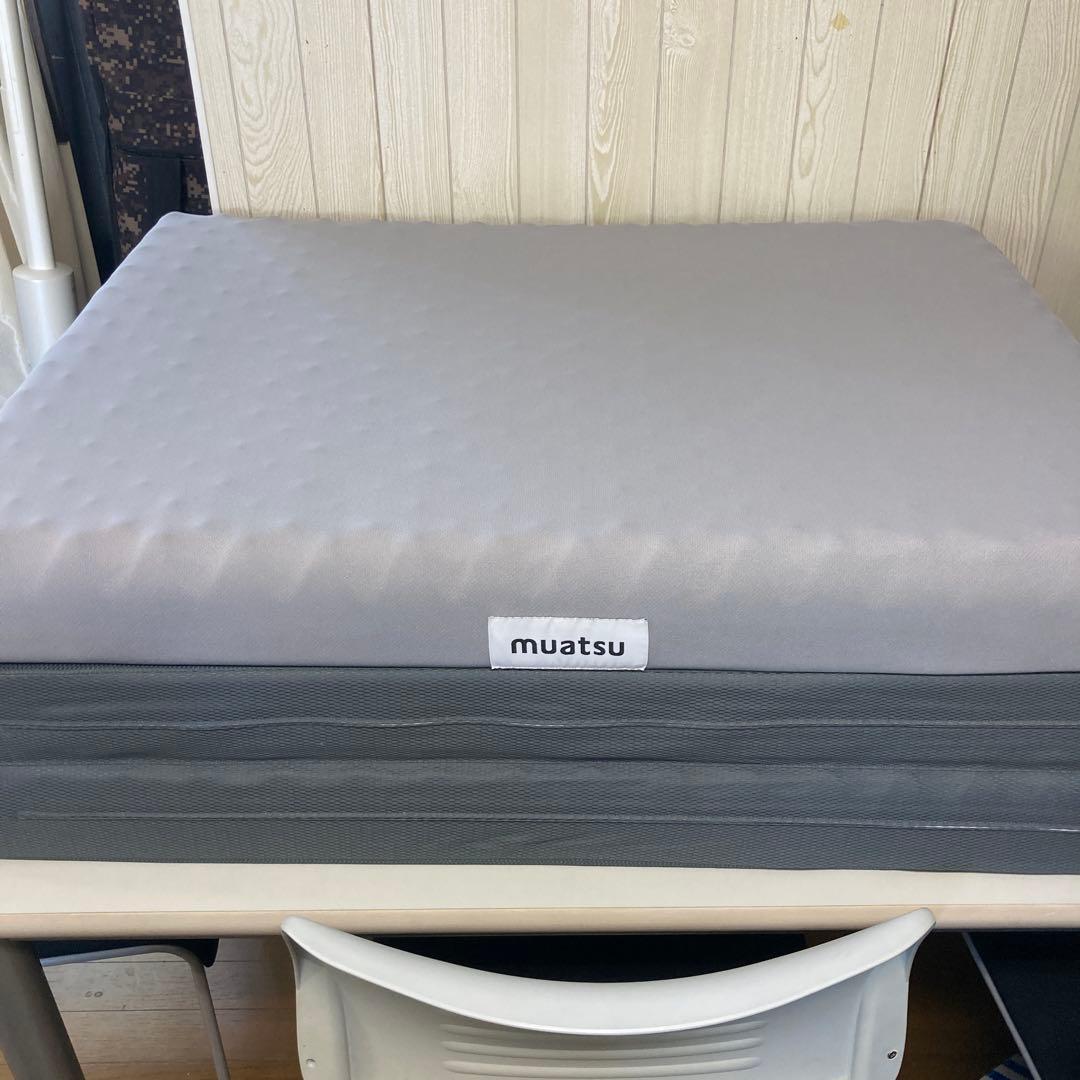 【美品】西川 muatsu ムアツ マットレス　シングル　三つ折り　グレー