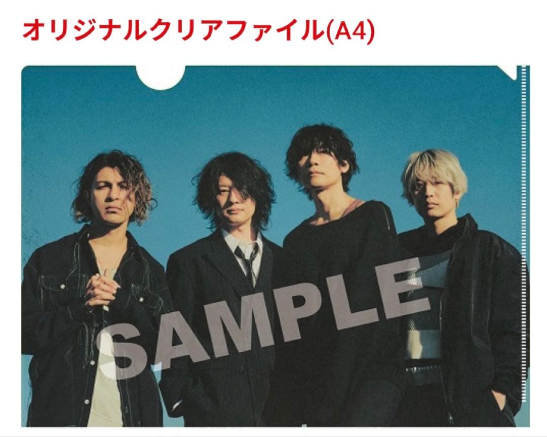 [Alexandros] PROVOKE完全生産限定版＋クリアファイル,応募券