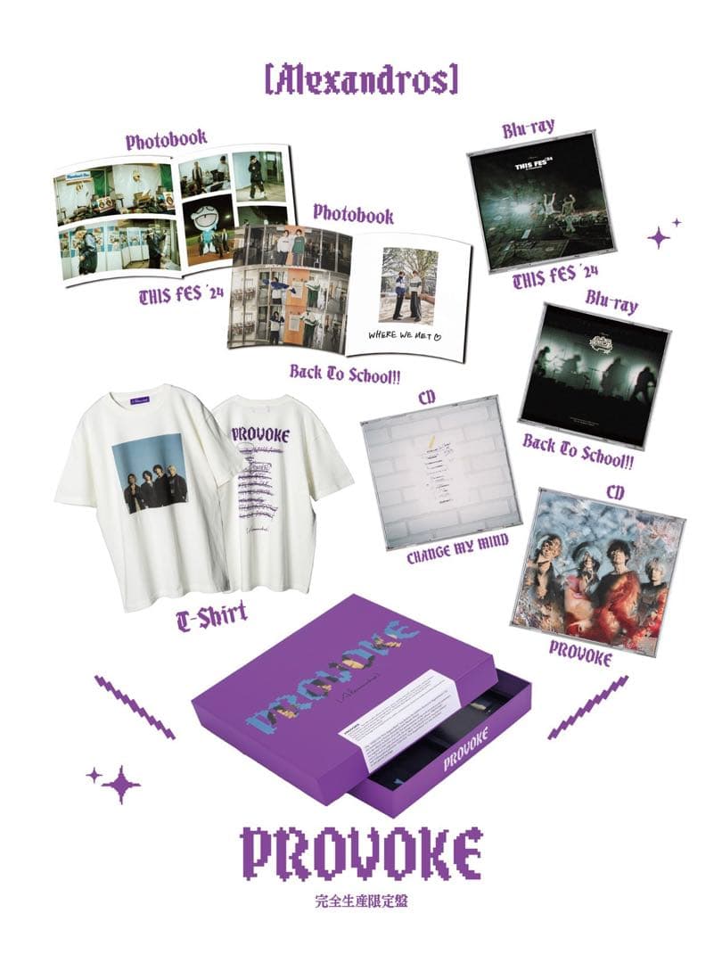 [Alexandros] PROVOKE完全生産限定版＋クリアファイル,応募券