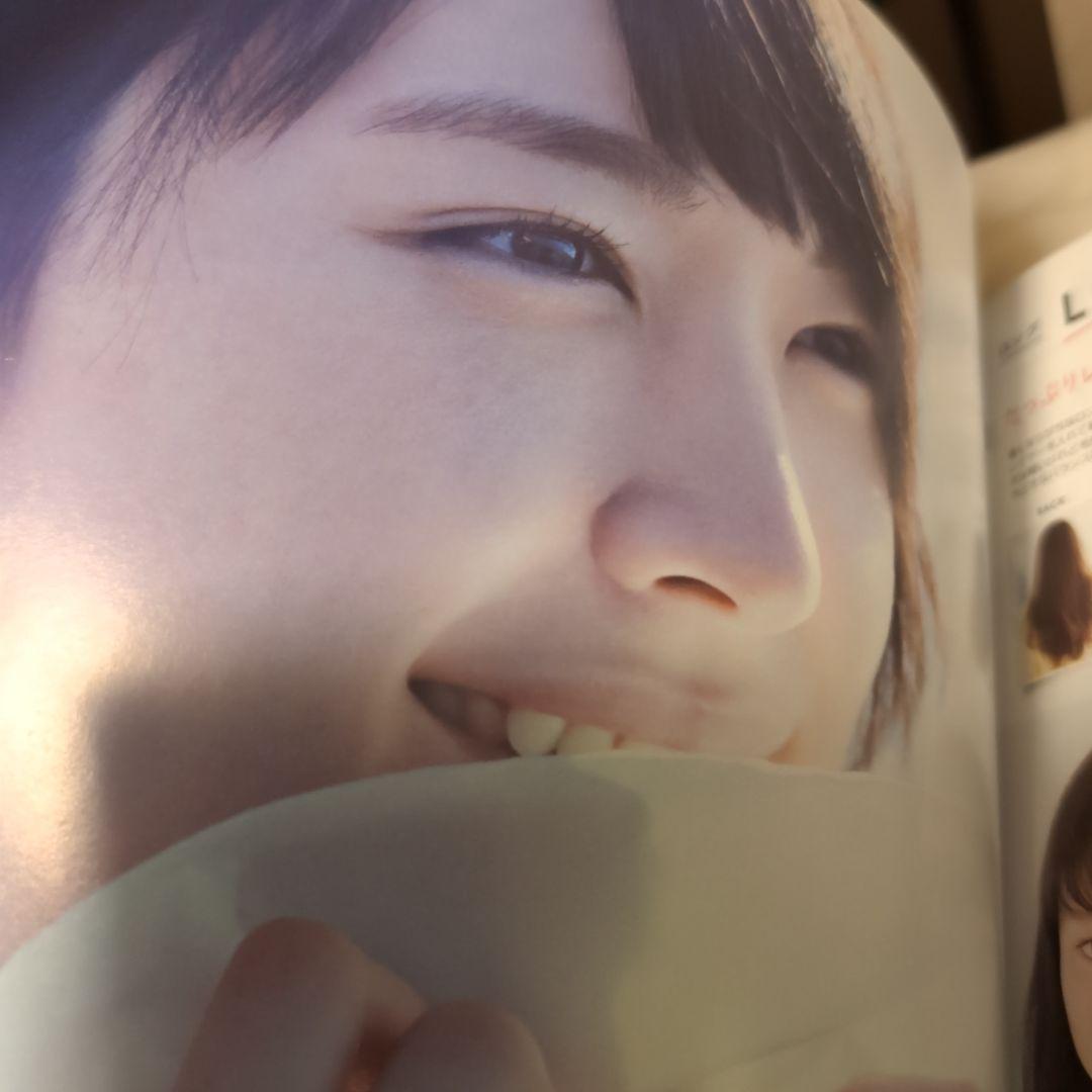 non-no 4月号 西野七瀬 表紙　高杉真宙　家入レオ　中川大志 嵐