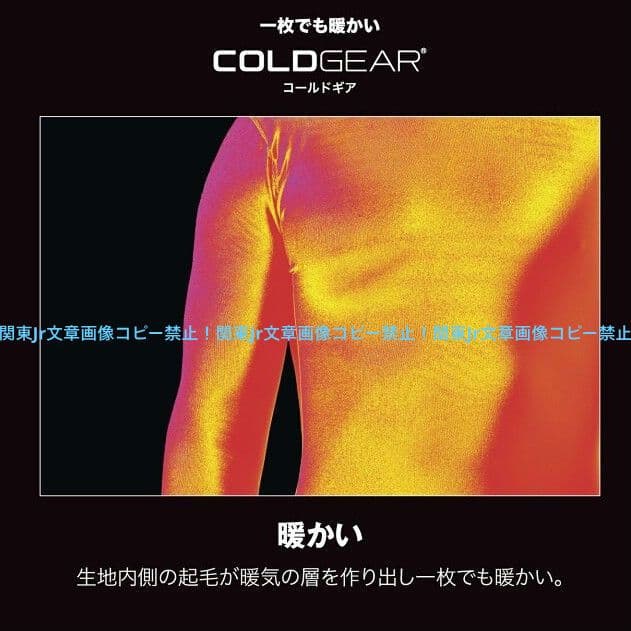 しまっこ様、アンダーアーマーコールドギア新品2XLサイズ上下