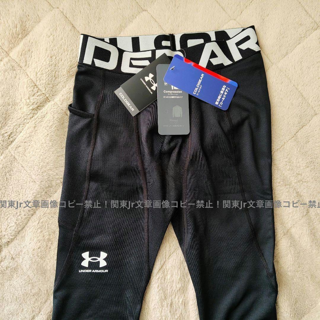 しまっこ様、アンダーアーマーコールドギア新品2XLサイズ上下