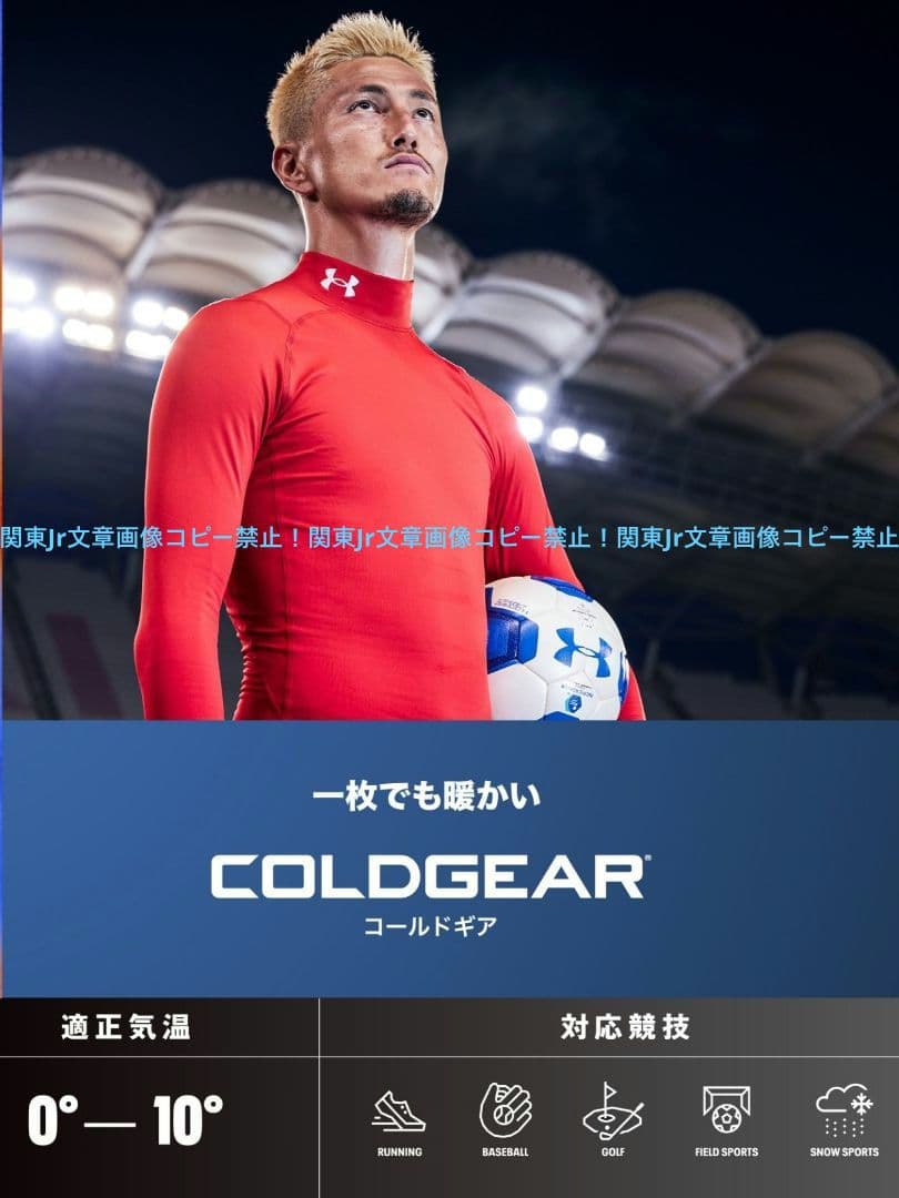 しまっこ様、アンダーアーマーコールドギア新品2XLサイズ上下