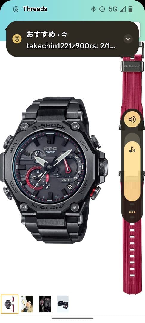 G-SHOCK 金属ベルトMTG-B2000BDE-1AJR メンズ ブラック