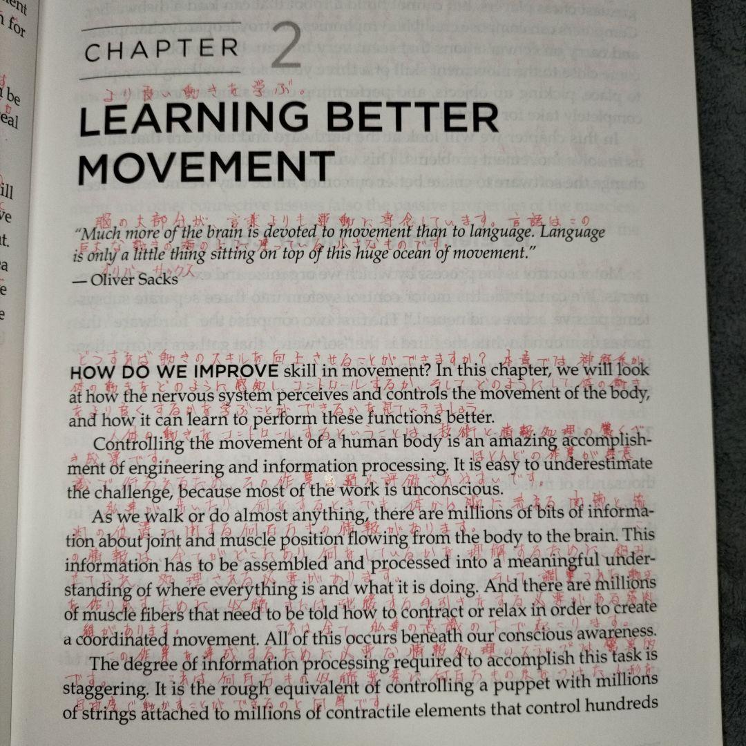 トリガーポイント　痛みからの脱却へのガイド　翻訳書込み洋書