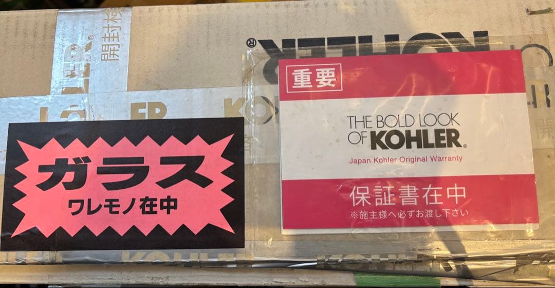 【KOHLER（コーラー）】 ミラーキャビネット