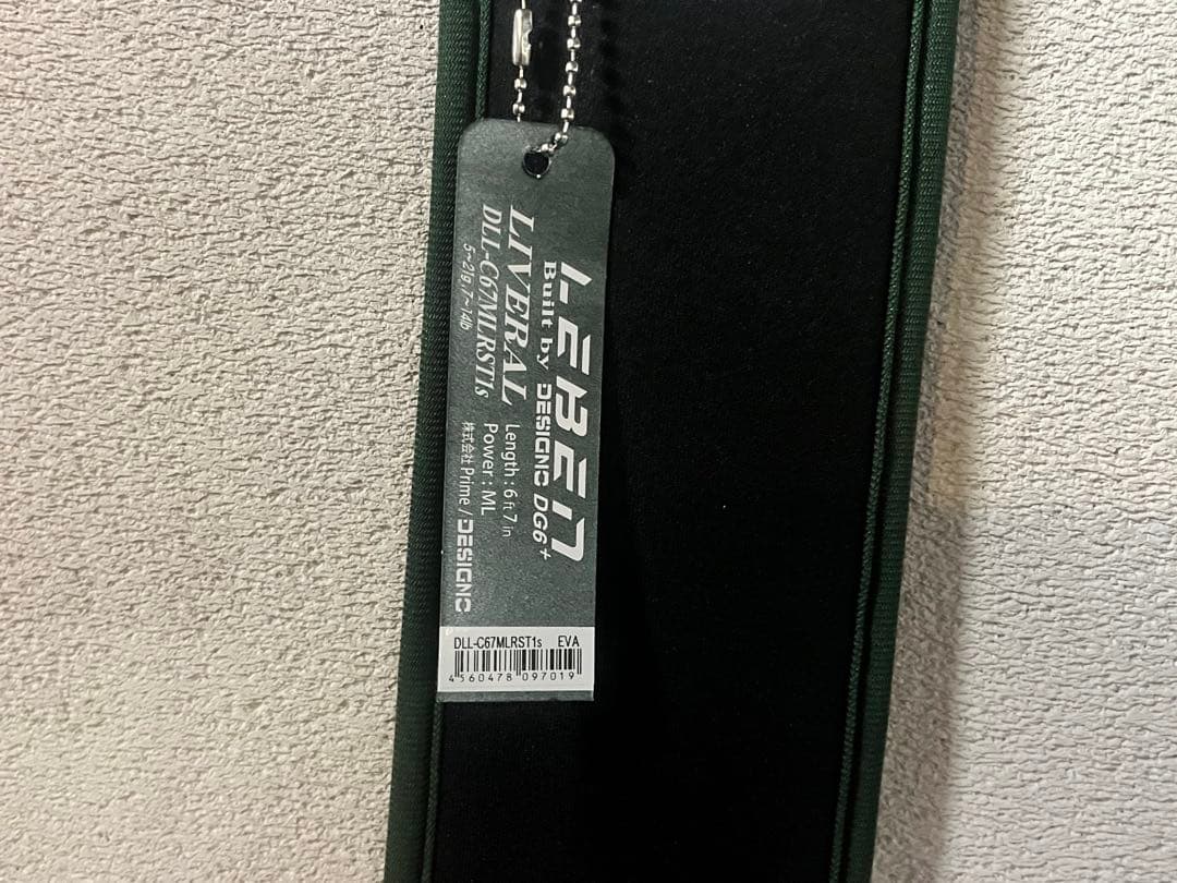 【最新】DESIGNO レーベン　リベラルC67MLRST1s