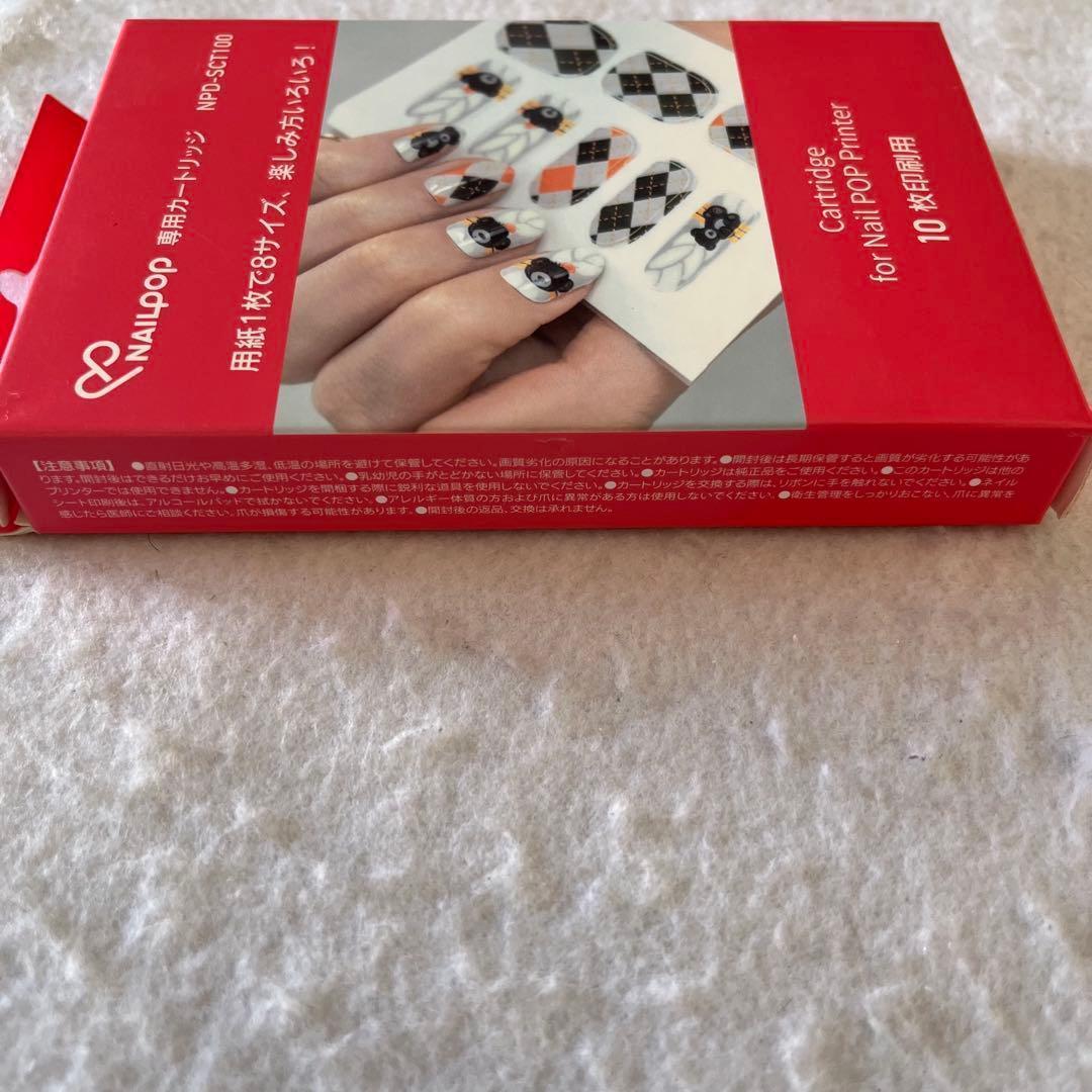 専用3点 NAILPOP ネイルポップ 専用カートリッジ NPD-SCT100