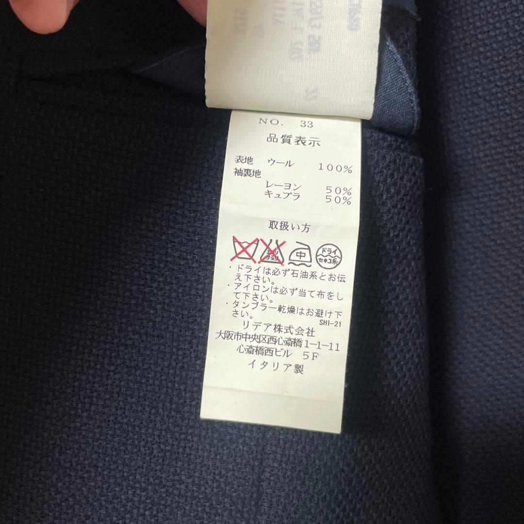 LARDINI ネイビー テーラードジャケット　サイズ48