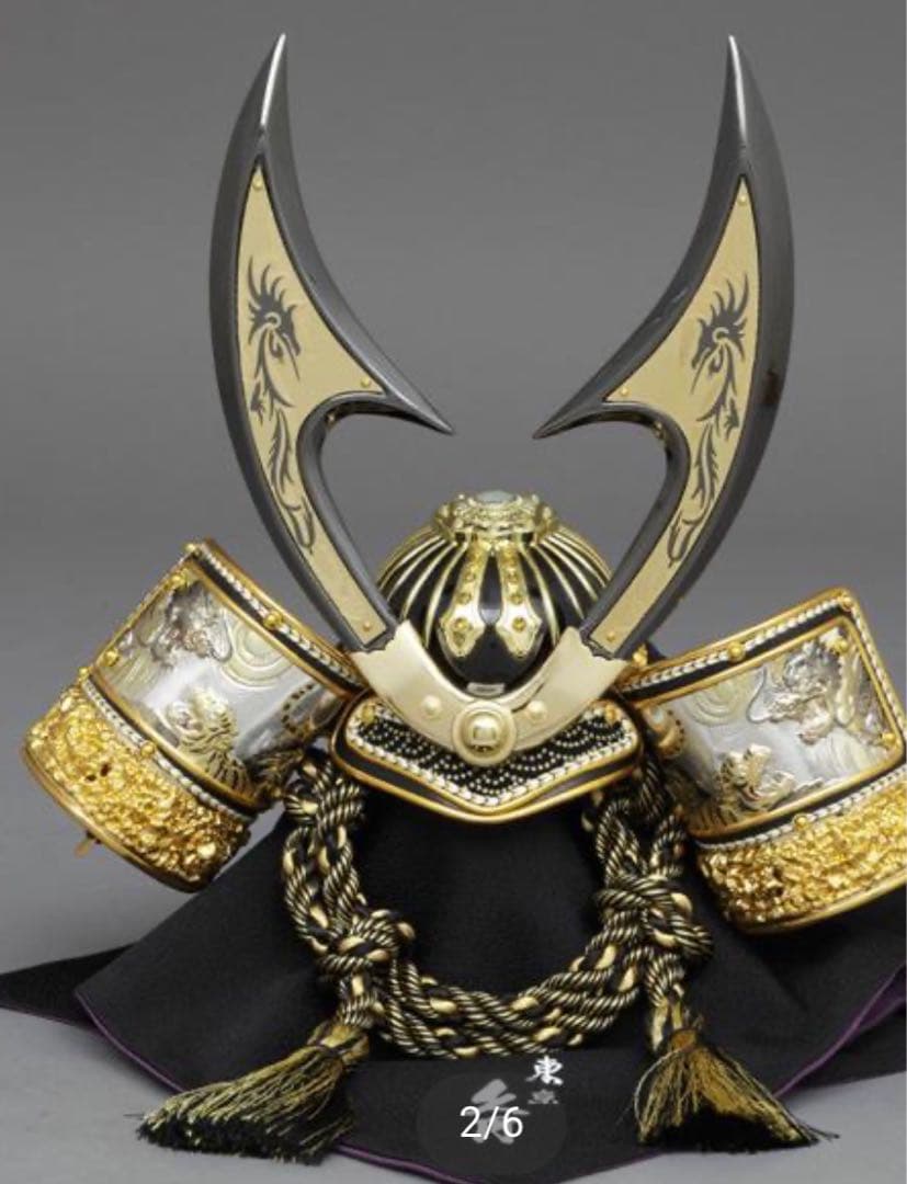 久月　鎧兜 兜飾り 五月人形 端午の節句 鎧 こどもの日