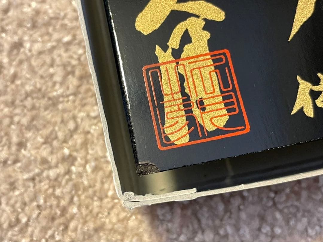 久月　鎧兜 兜飾り 五月人形 端午の節句 鎧 こどもの日