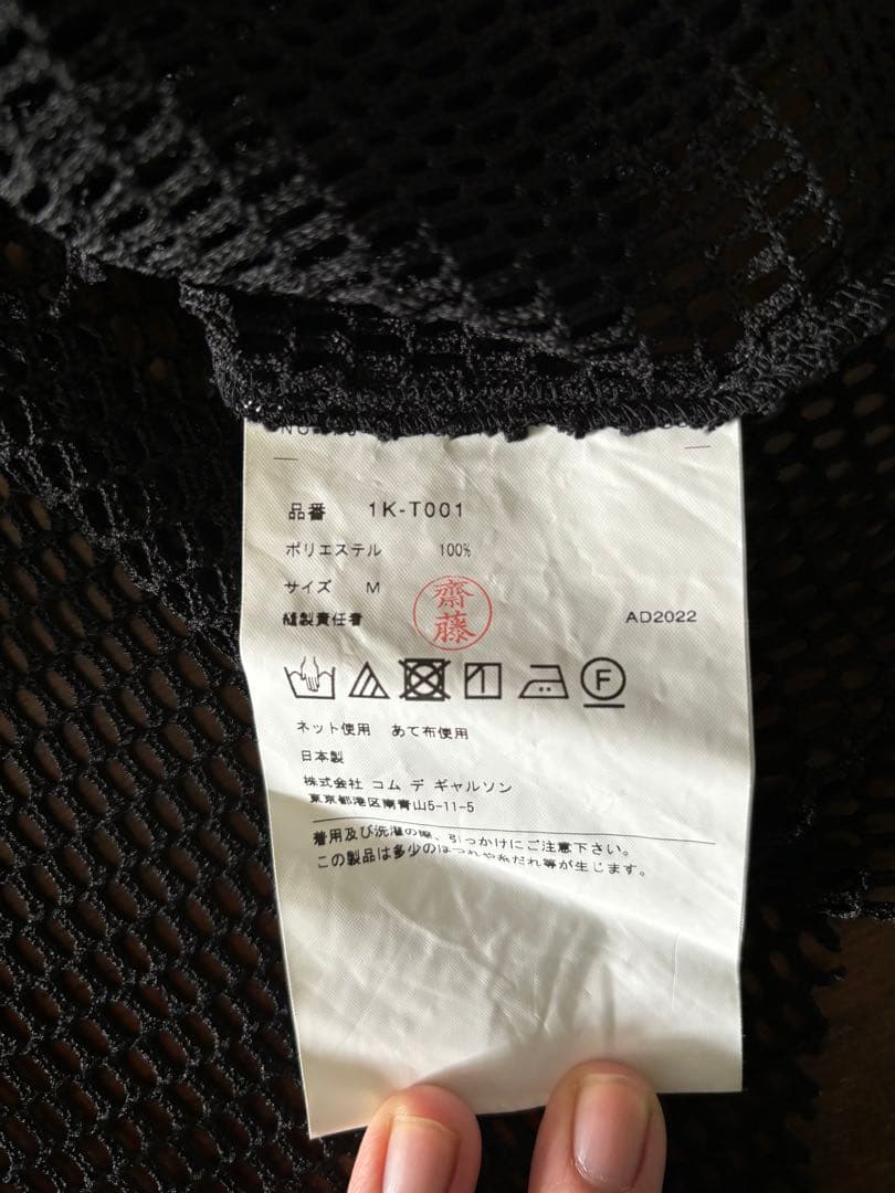 美品BLACK COMME des GARCONS メッシュTシャツ 21SS