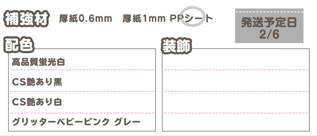 0206/pp★うちわ文字 オーダー うちわ屋さん
