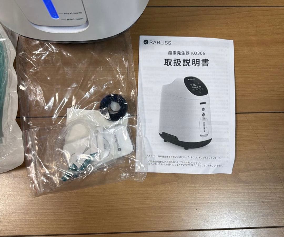RABLISS 酸素発生器 KO306 家庭用 小林薬品