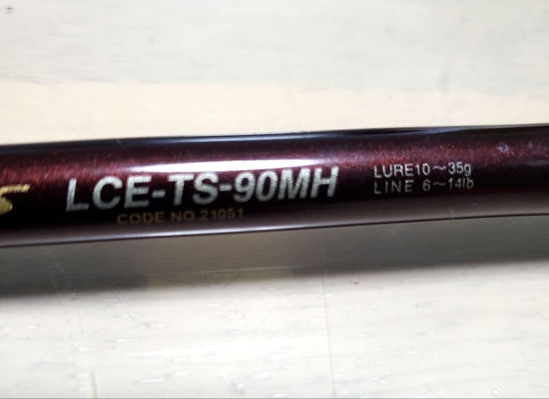 がまかつ ラグゼコーストラインEG TCL-TS-90MH