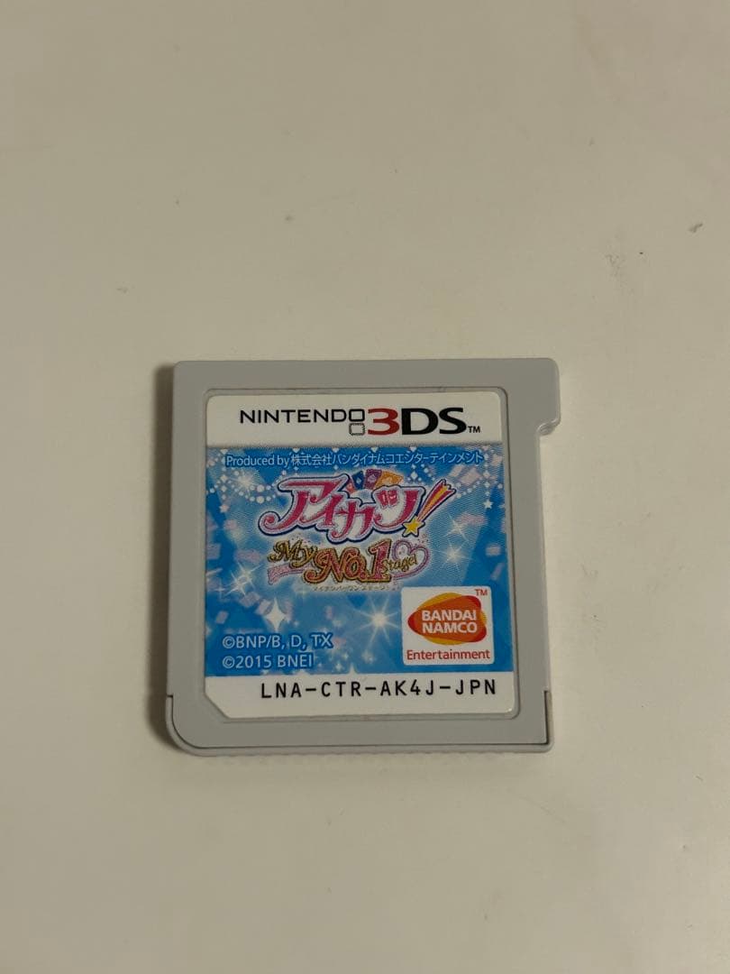 アイカツ！ MyNo.1stage!マイナンバーワンステージ　ソフトのみ