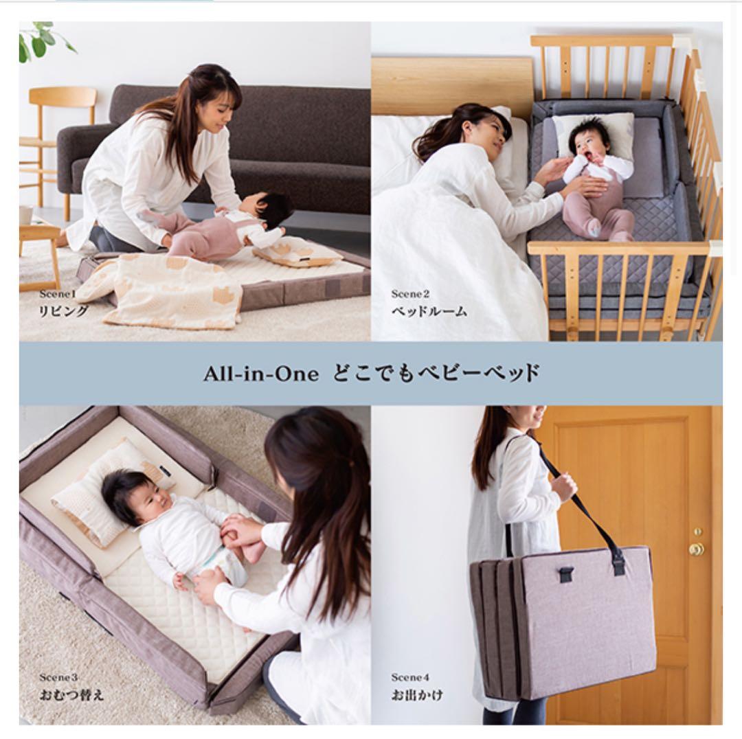 ファルスカ　コンパクトベッド