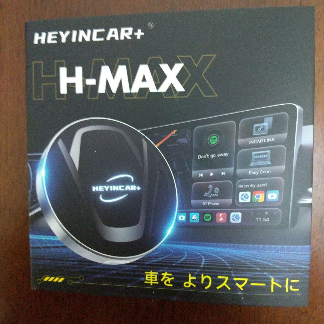 よ*ー様 HEYINCAR+ CarPlay AI Box Android 13