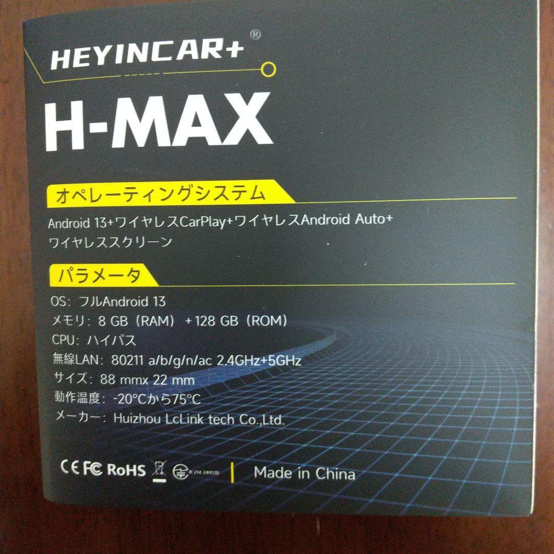 よ*ー様 HEYINCAR+ CarPlay AI Box Android 13