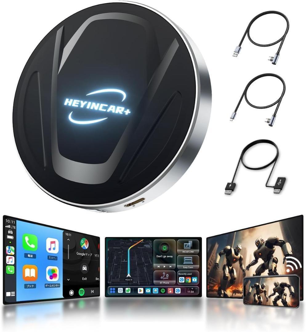 よ*ー様 HEYINCAR+ CarPlay AI Box Android 13