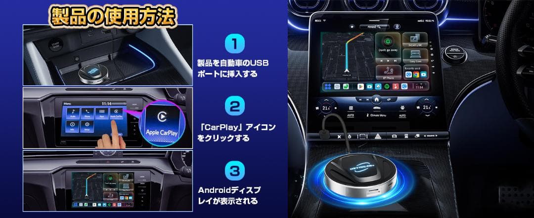 よ*ー様 HEYINCAR+ CarPlay AI Box Android 13