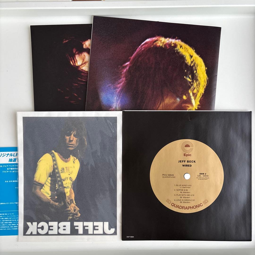 ワイアード-SA-CDマルチ・ハイブリッド・エディション-