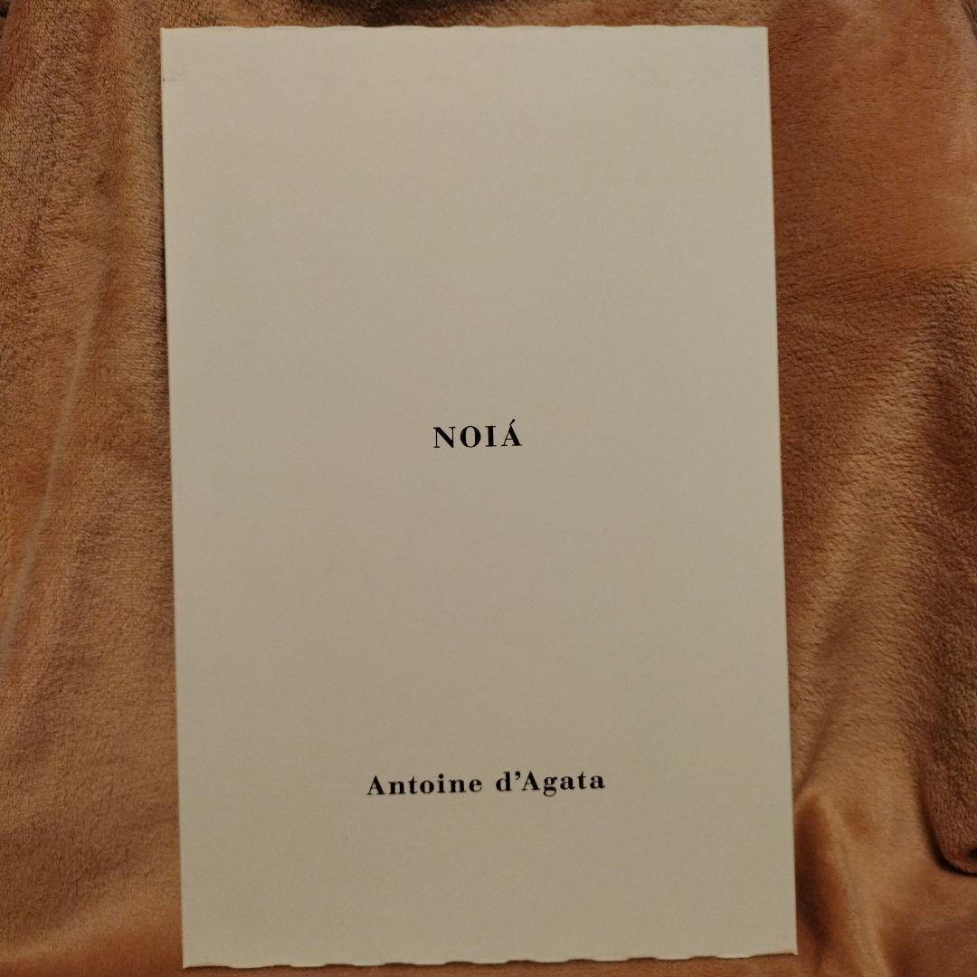 【500部限定】アントワン・ダガタ