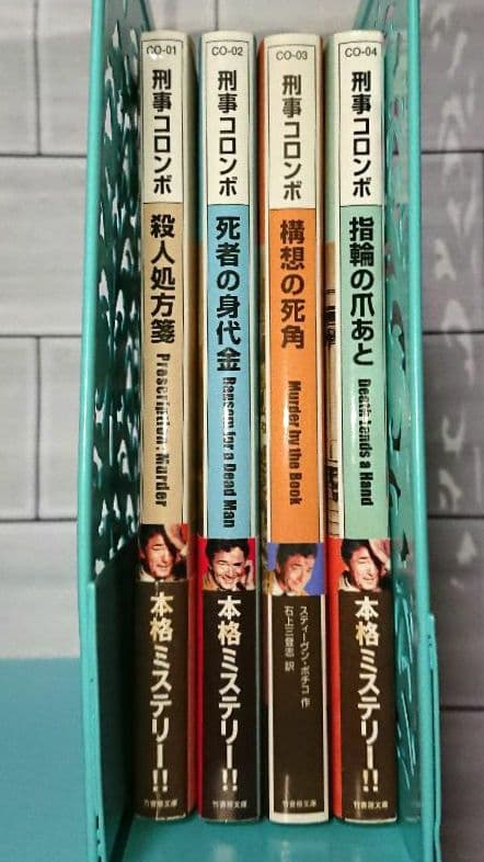 「刑事コロンボ」小説4冊&ムック本+DVD完全版22巻セット