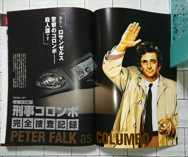 「刑事コロンボ」小説4冊&ムック本+DVD完全版22巻セット